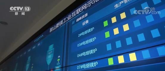 我國建設(shè)“5G+工業(yè)互聯(lián)網(wǎng)”項(xiàng)目超1800個(gè) 加速傳統(tǒng)產(chǎn)業(yè)數(shù)字化轉(zhuǎn)型